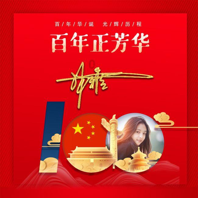 绝地求生